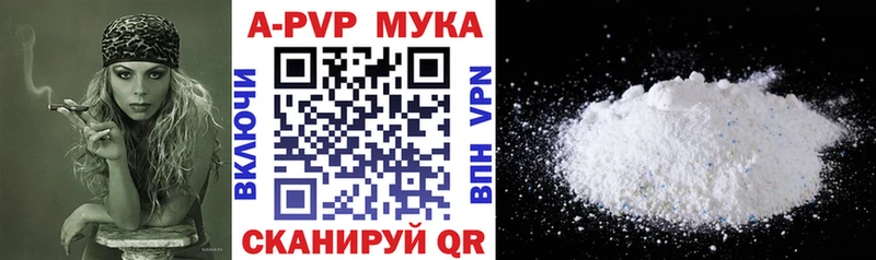 купить  цена  Полевской  Alfa_PVP СК КРИС 