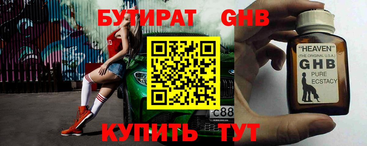 Лсд 25  Полевской  Меф   МАРИХУАНА  НБОМе  Вход с VPN  КОКАИН  МДМА 