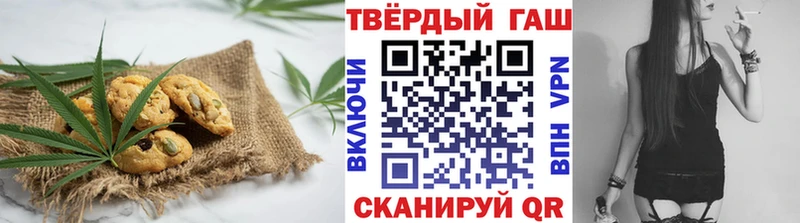 Печенье с ТГК конопля  Полевской 