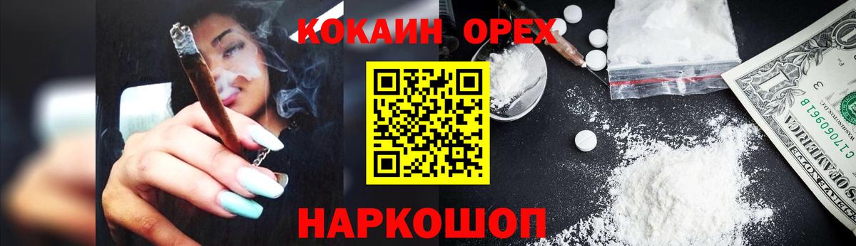 COCAIN  Вход с VPN  Cocaine Боливия  закладки  Cocaine FishScale  Полевской 