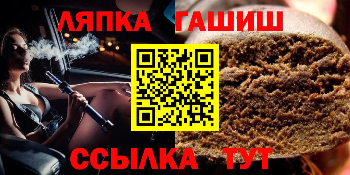 Гашиш индика сатива Полевской