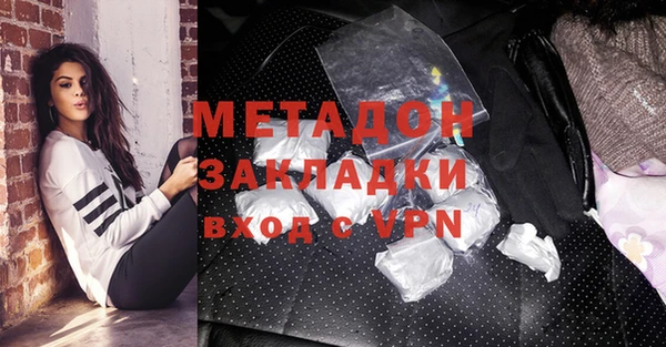 дистиллят марихуана Алексин