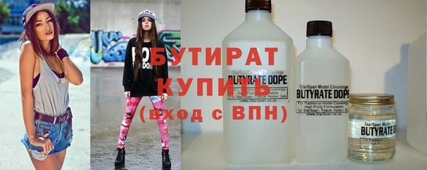 дистиллят марихуана Алексин