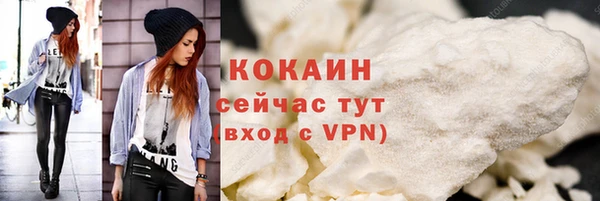 тгк Переславль-Залесский