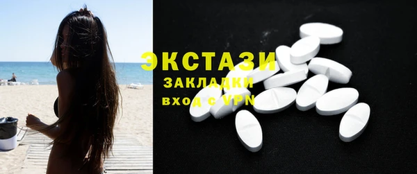 дистиллят марихуана Алексин