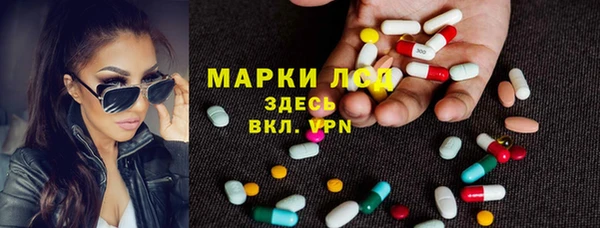 дистиллят марихуана Алексин