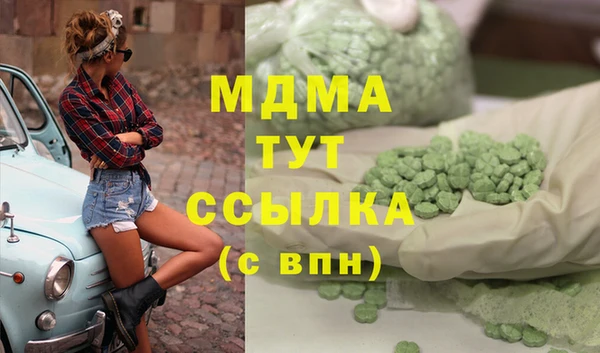 Альфа ПВП Пестово