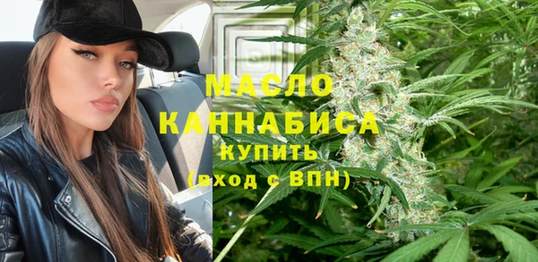 дистиллят марихуана Алексин