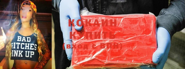 кокаин перу Алзамай