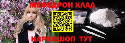 прущие крисы Краснознаменск