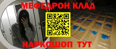 прущая мука Краснодар