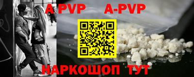 прущие крисы Краснознаменск