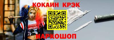 прущие крисы Краснознаменск