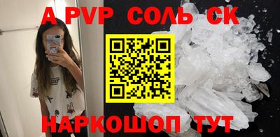 spice Краснокаменск