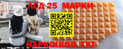 прущие крисы Краснознаменск