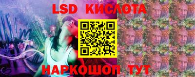 прущие крисы Краснознаменск