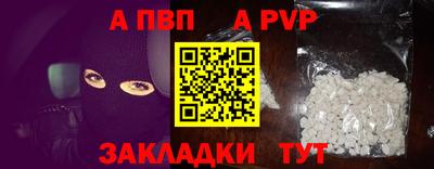 spice Краснокаменск