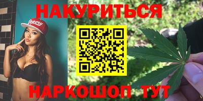 spice Краснокаменск