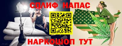 spice Краснокаменск