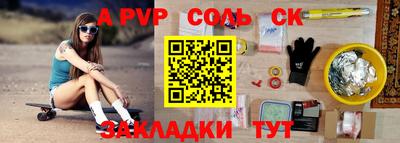 прущие крисы Краснознаменск
