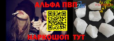 spice Краснокаменск