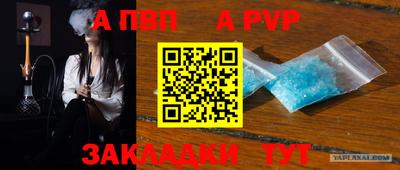 прущие крисы Краснознаменск