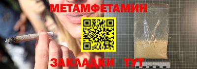 прущие крисы Краснознаменск