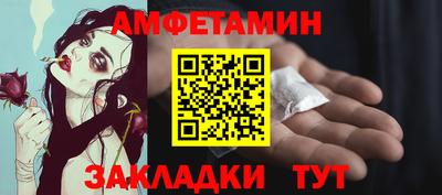 прущие крисы Краснознаменск