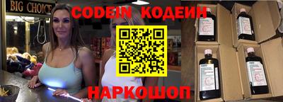 spice Краснокаменск