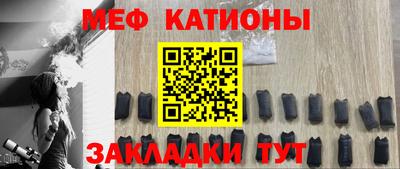 spice Краснокаменск