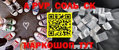 прущая мука Краснодар
