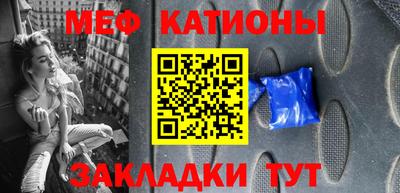 прущая мука Краснодар