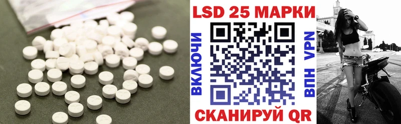 где купить наркоту  Полевской  ЛСД экстази кислота 