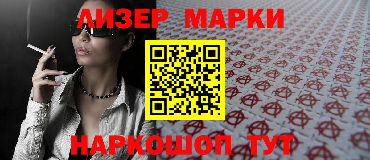 LSD-25 экстази кислота Полевской