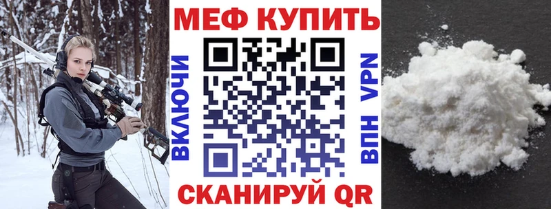 МЯУ-МЯУ 4 MMC Полевской