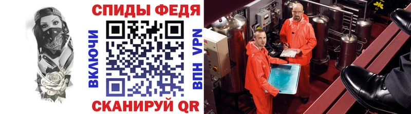 Первитин Methamphetamine  Полевской 