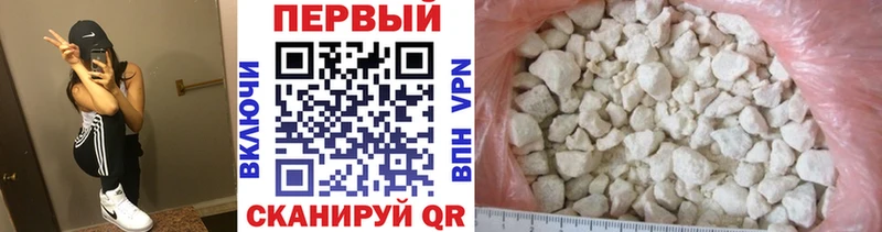 Первитин кристалл Полевской