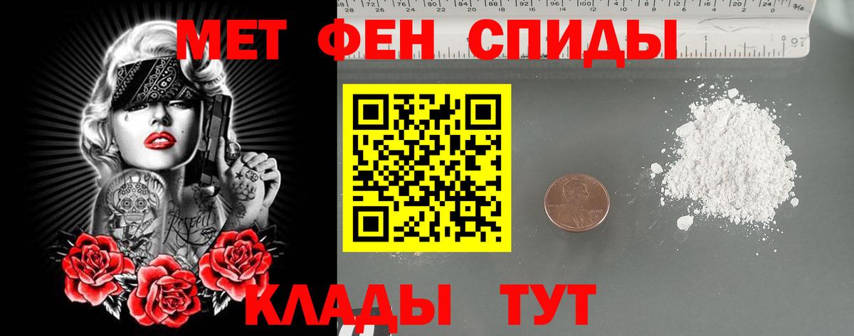 Первитин витя  Вход с VPN  Полевской 