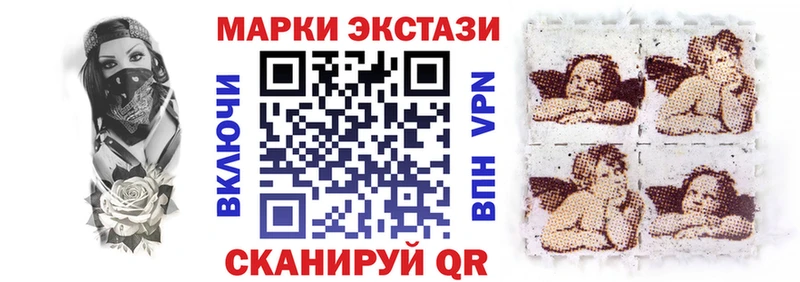 Марки NBOMe 1,8мг блэк спрут онион Полевской