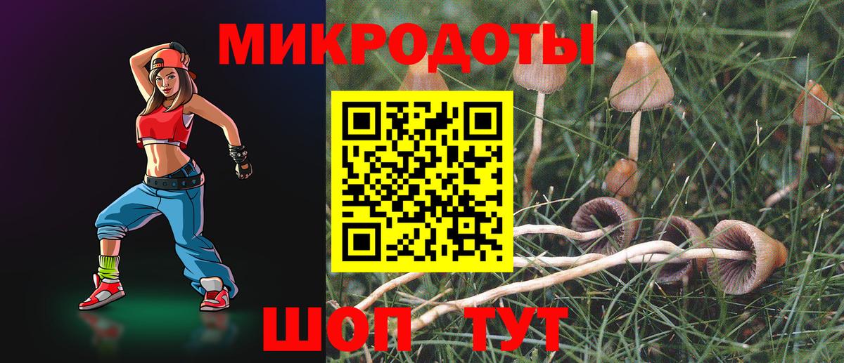 Псилоцибиновые грибы ЛСД  Вход с VPN  Полевской  Псилоцибиновые грибы Magic Shrooms 