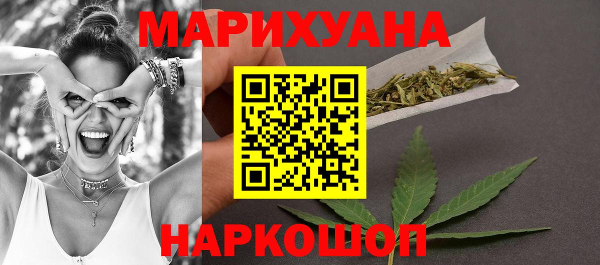 Конопля марихуана Полевской
